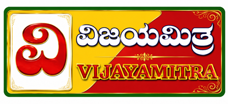 vijayamitra